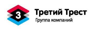 Группа компаний Третий Трест