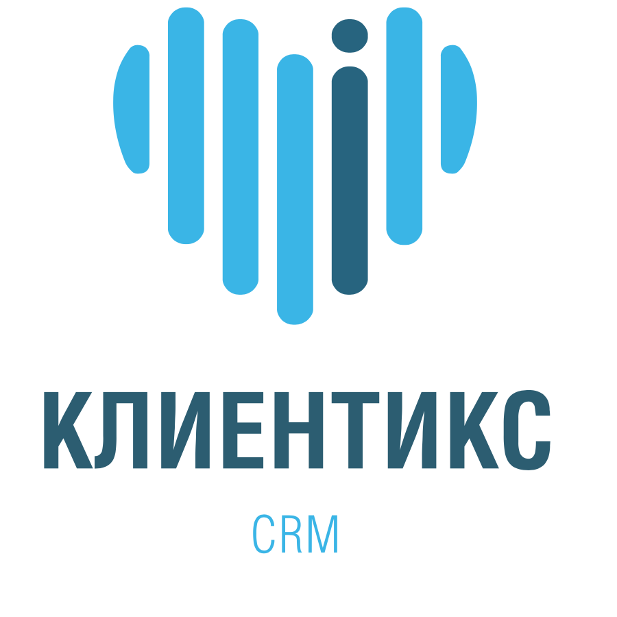 Клиентикс CRM