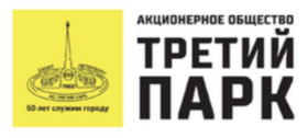 Третий Парк