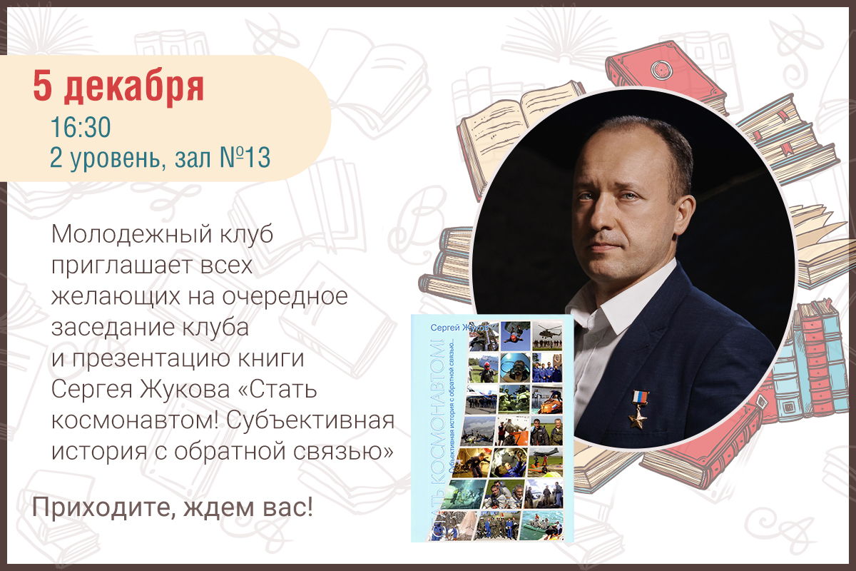 Субъективные Истории Яндекс