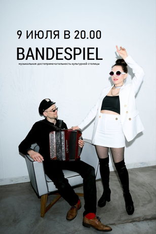 JAZZ концерт BANDESPIEL