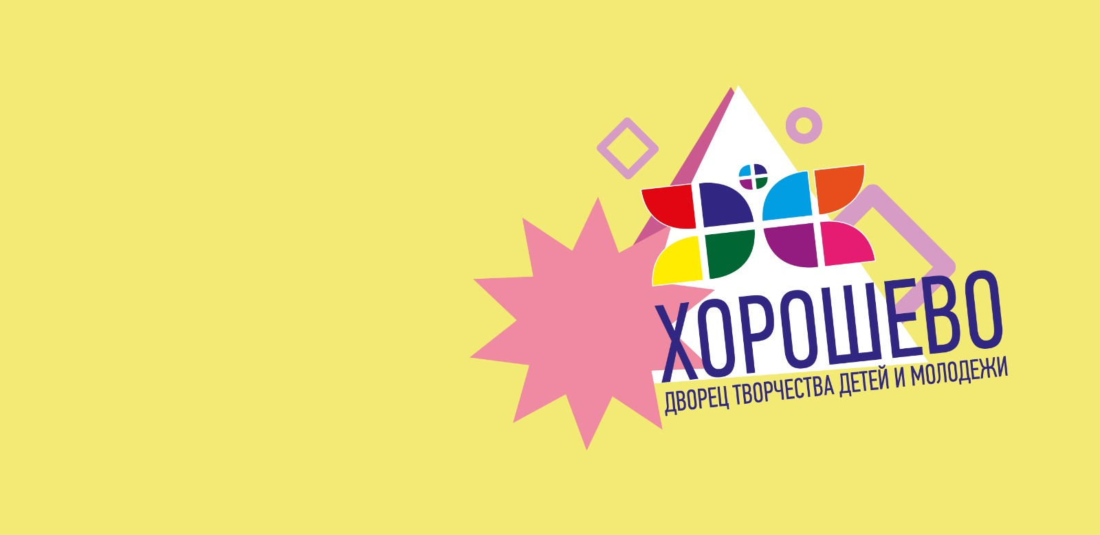 Спектакль "Румпельштильцхен"