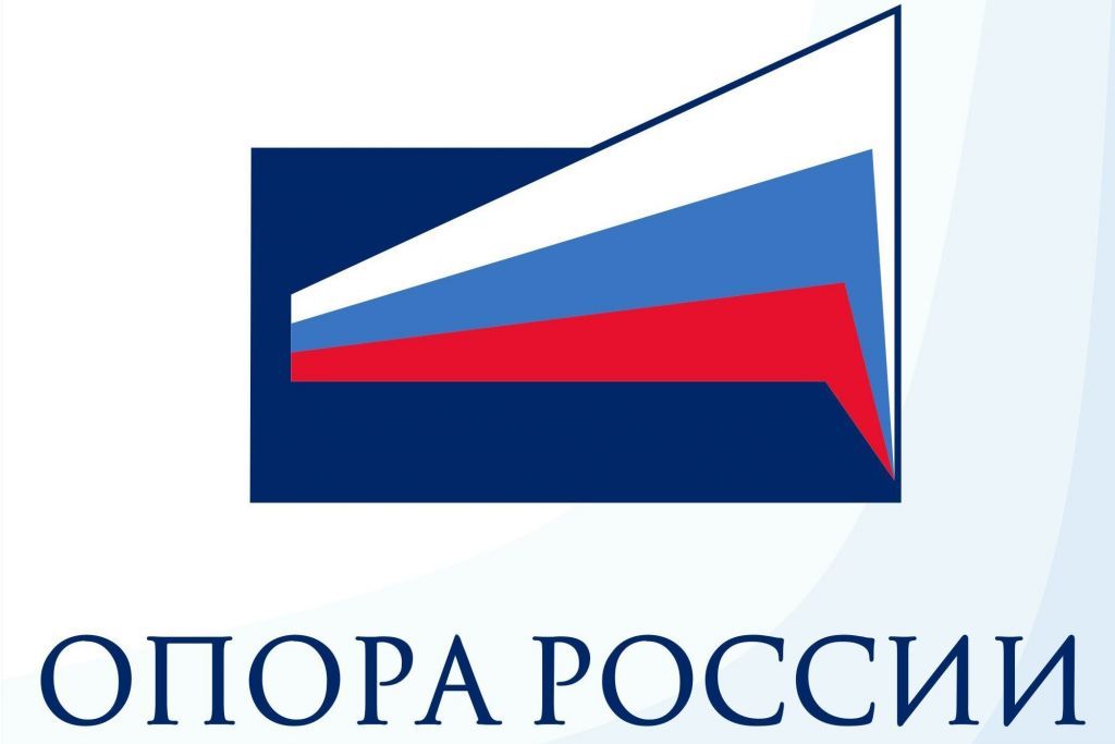 Опора России