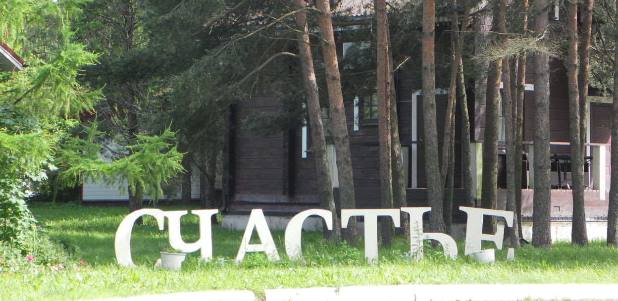 Бесплатная экскурсия «От Александровской до Лисьей Горы»