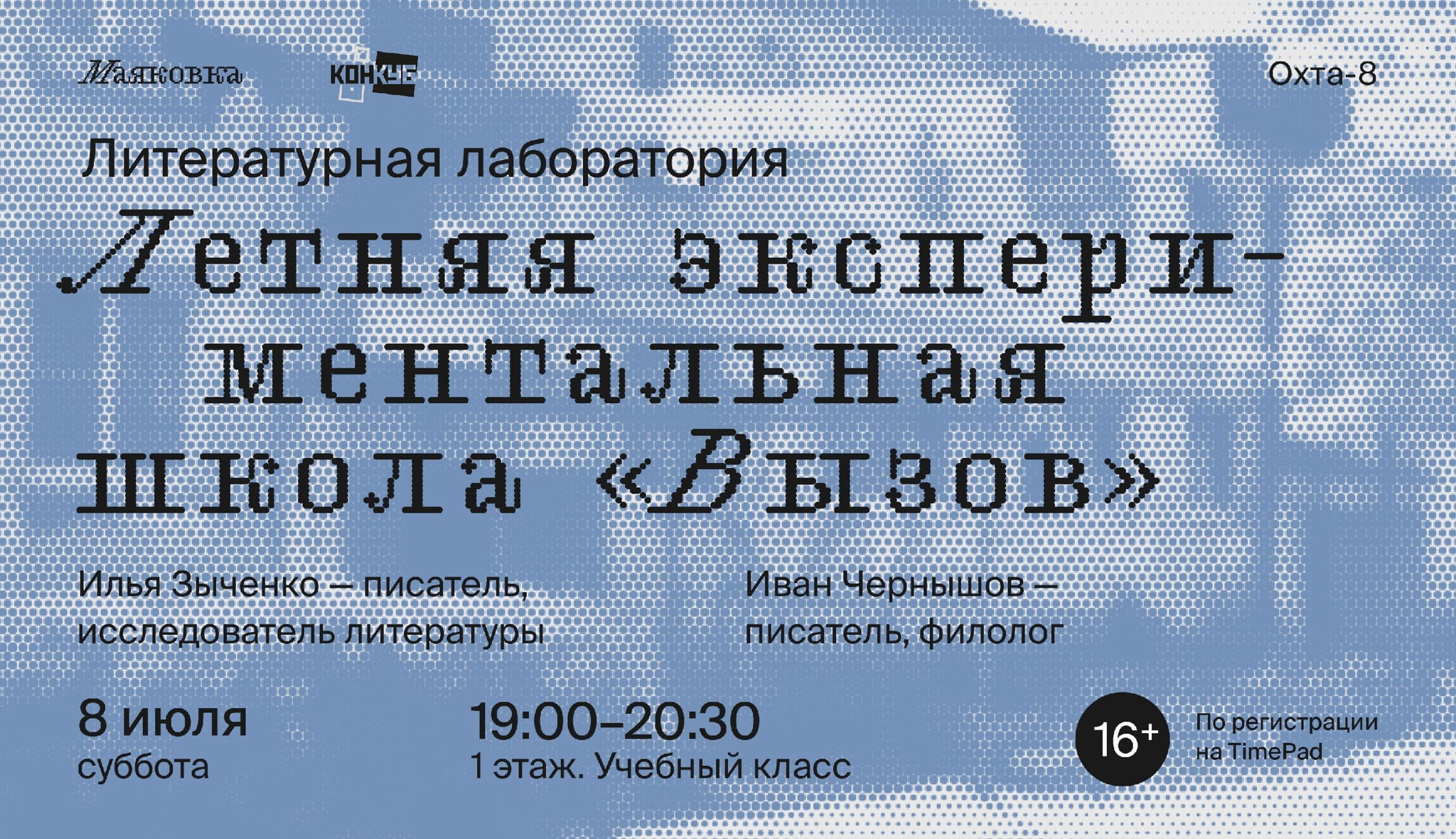 План мероприятий на день россии в санкт петербурге