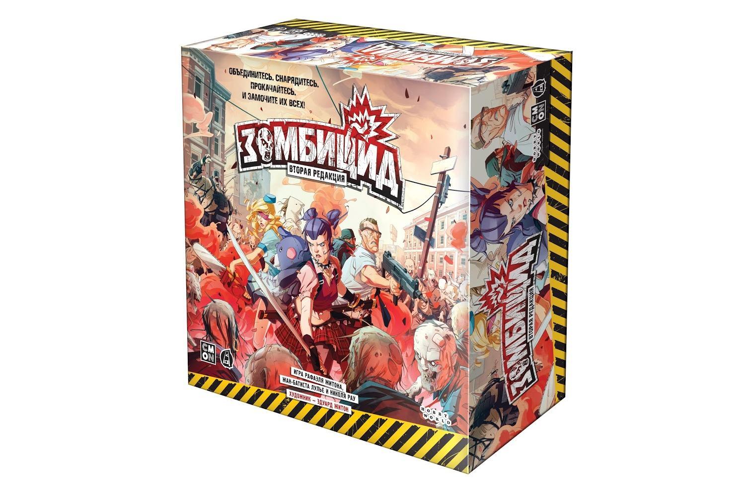 Воскресная игротека: «Инновации», «Зомбицид» и «Иван Грозный: Первый царь»