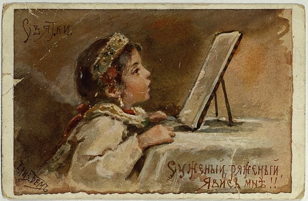 Праздничная детская экскурсия "Колядки на Святки" - 2