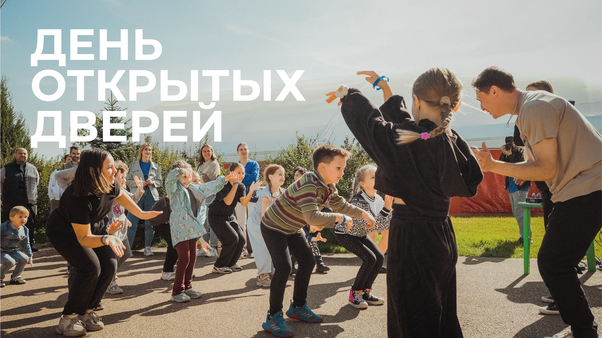 Бесплатный каток, футбольный мастер-класс и другие развлечения на МАЯКЕ
