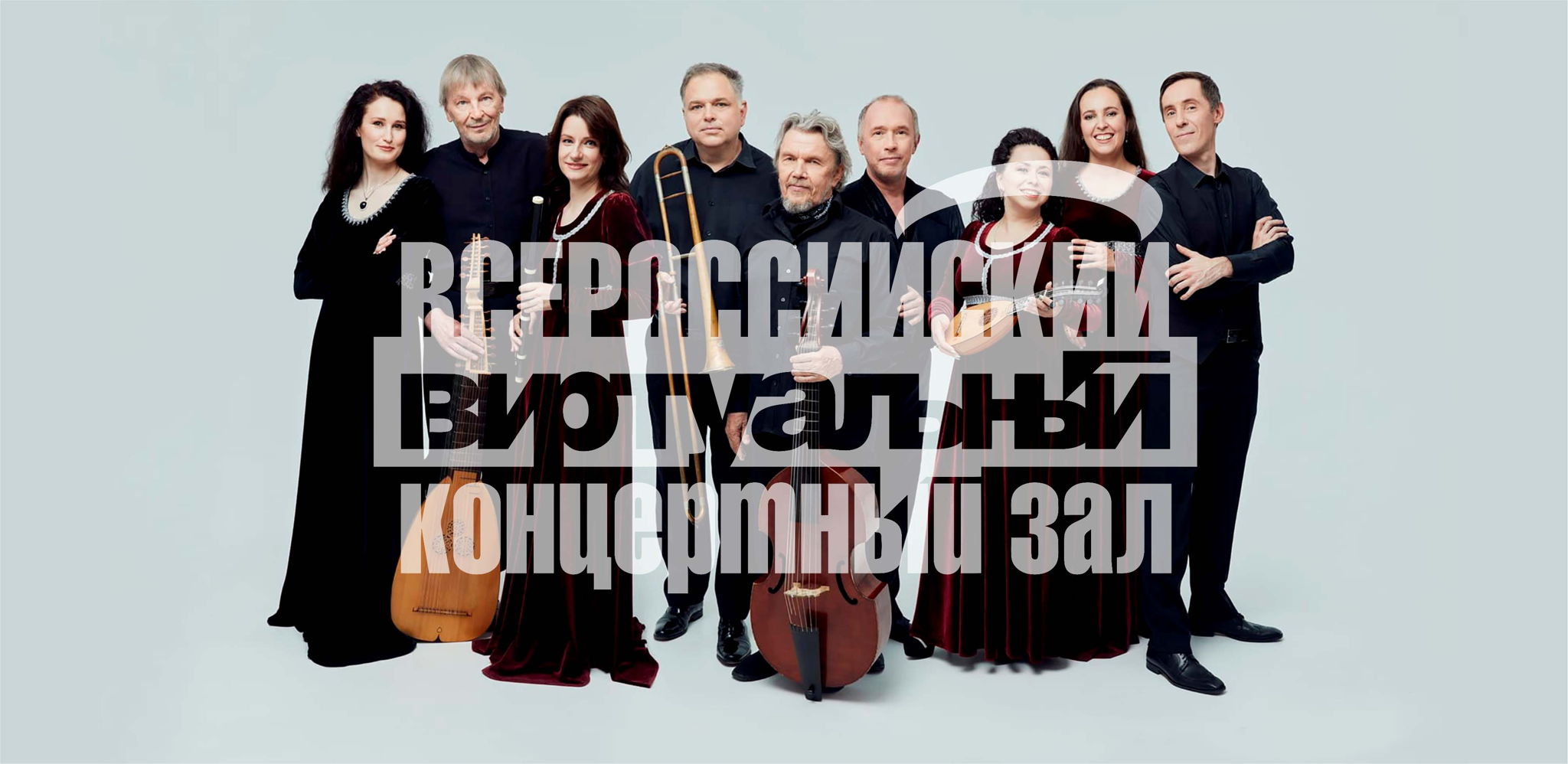 Инкогнито. Музыка европейских анонимных авторов XIII – XVII вв