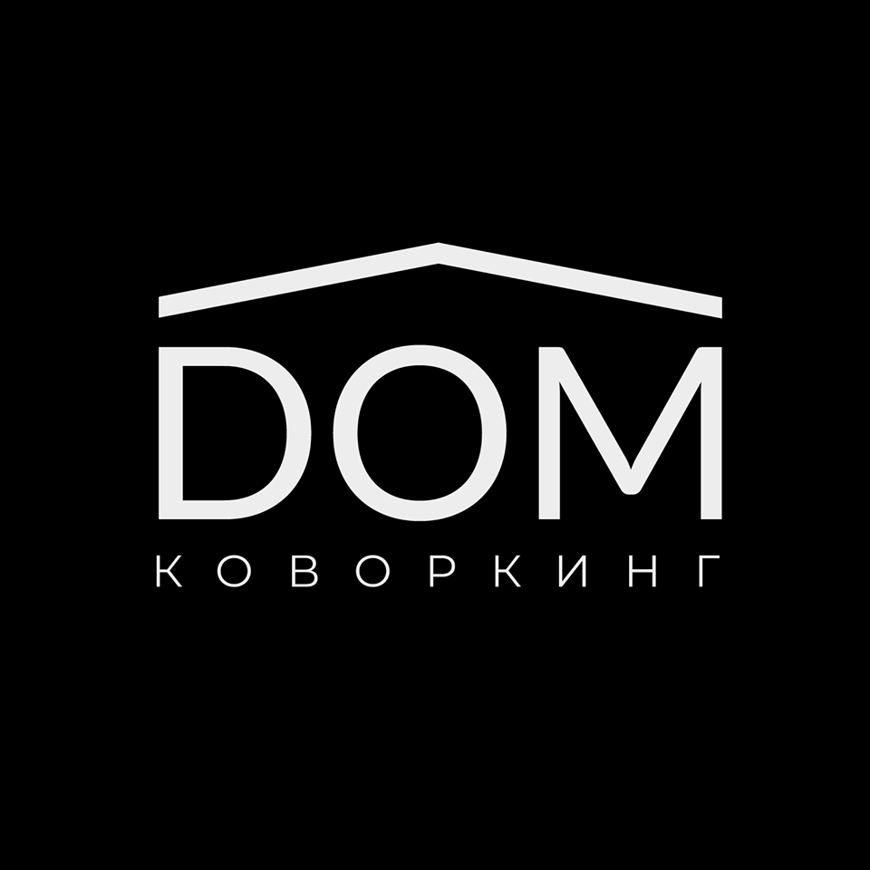 Коворкинг Дом