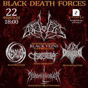 BLACK DEATH FORCES