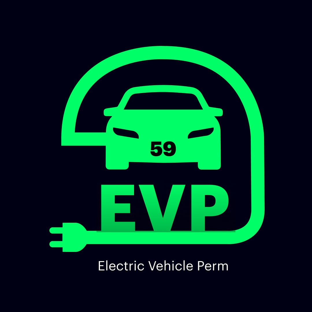 Сообщество электромобилистов Прикамья "EV Perm"