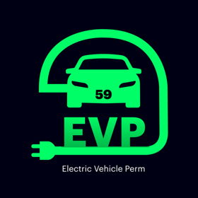 Сообщество электромобилистов Прикамья "EV Perm"