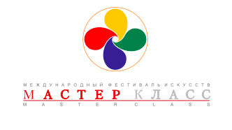 Международный фонд поддержки культуры “Мастер класс”