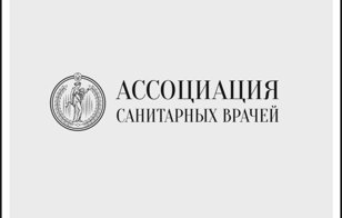Конференция «ЦИФРА. КАЧЕСТВО. БИЗНЕС»