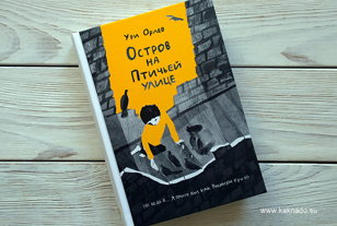 Книжный клуб для подростков «Не о книгах»        
