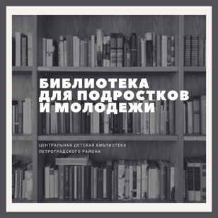 "Как говорить о холокосте" - книжная встреча