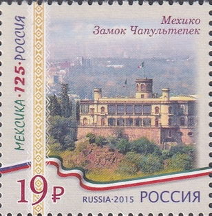История стран Латинской Америки в почтовых марках. 1-я лекция