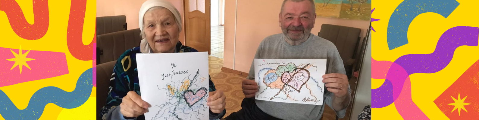 ОНЛАЙН занятие по нейрографике