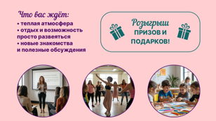 Фестиваль Магия Материнства