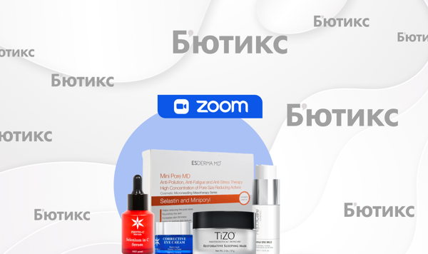 Новости Б’ютикс: знакомое не значит изученное