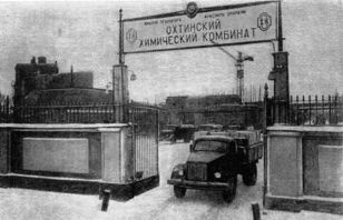 Лекция «Первые дни войны»