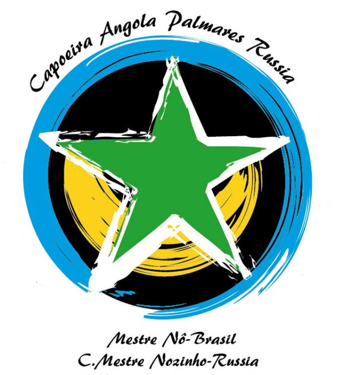 Capoeira Angola Palmares Russia