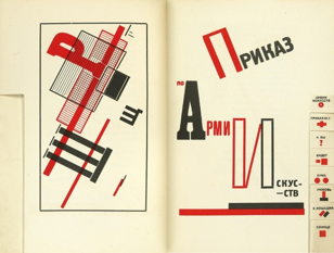 Книга «Для голоса»
