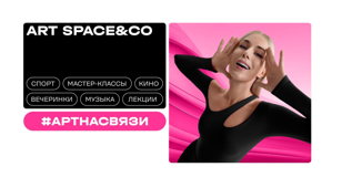 Иммерсивный мир кино. Новые горизонты