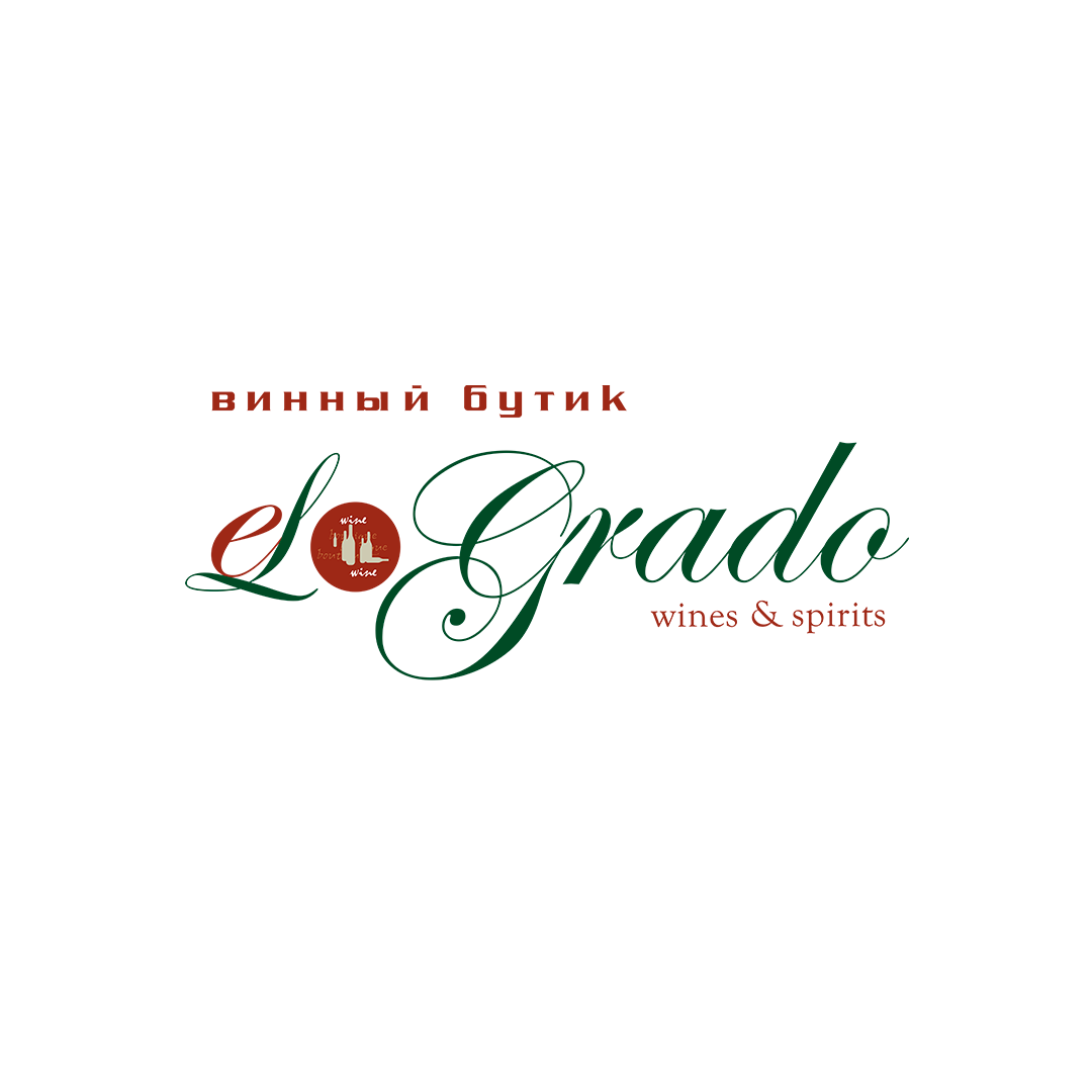 Винный бутик El Grado