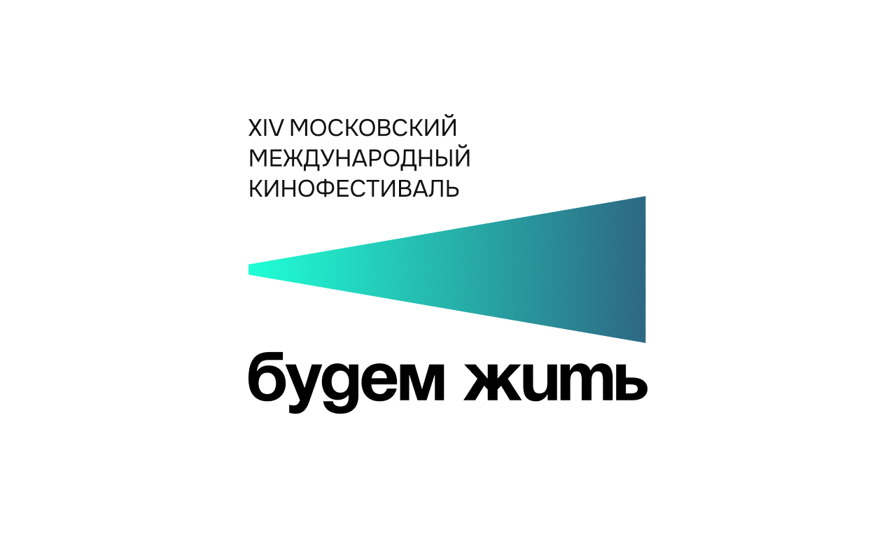 Открытый кастинг актеров