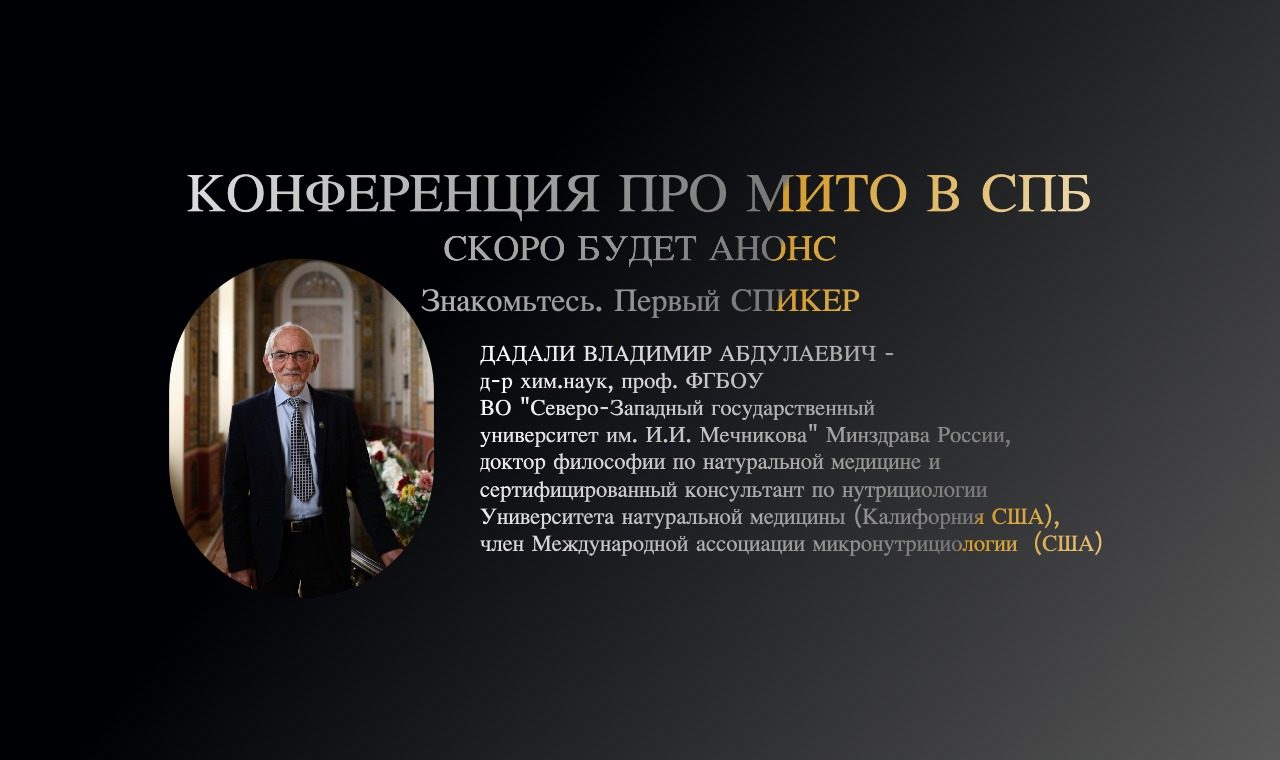 2026 ГОДА В САНКТ-ПЕТЕРБУРГЕ