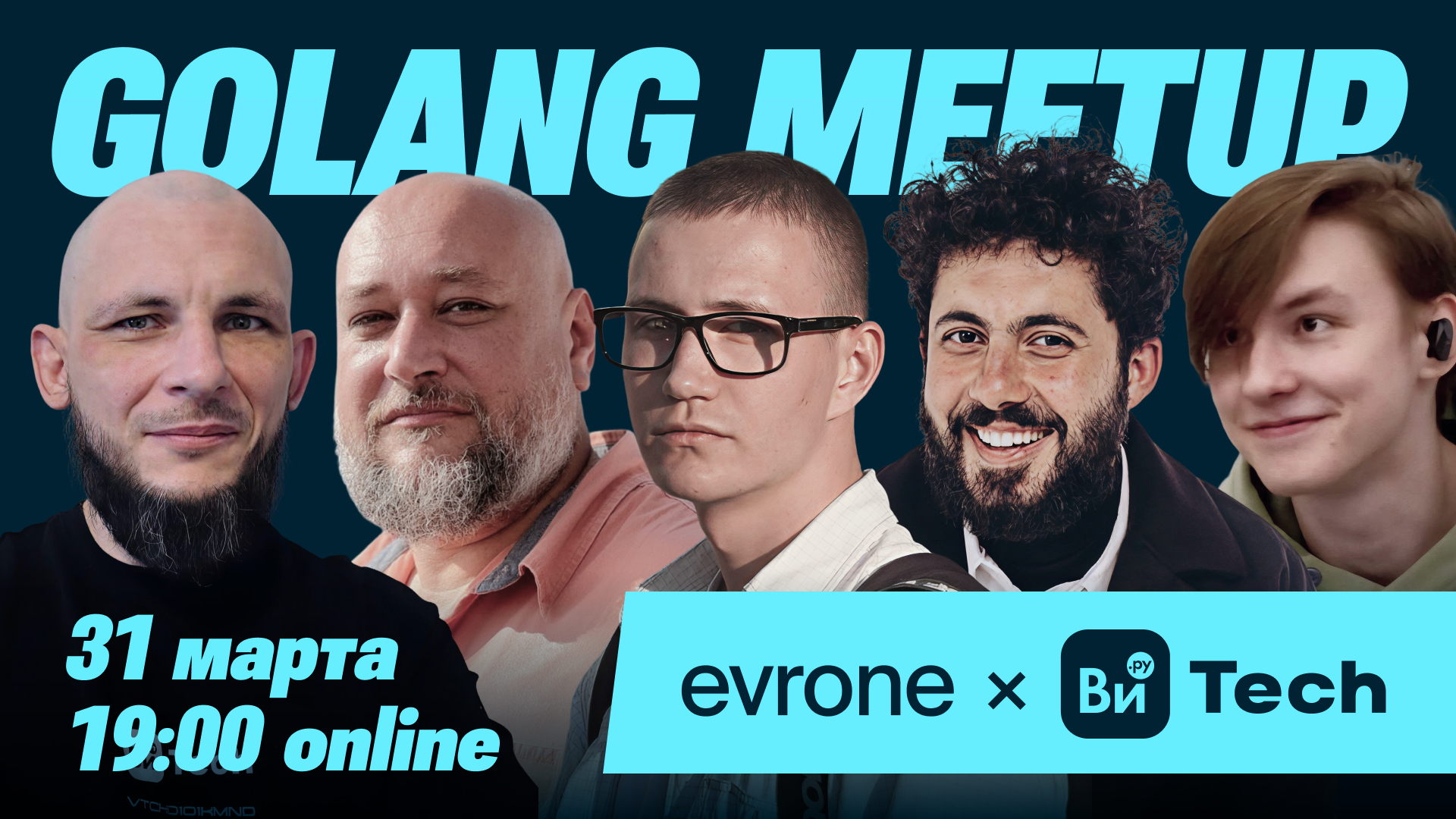 Golang без иллюзий: производительность, безопасность и архитектура