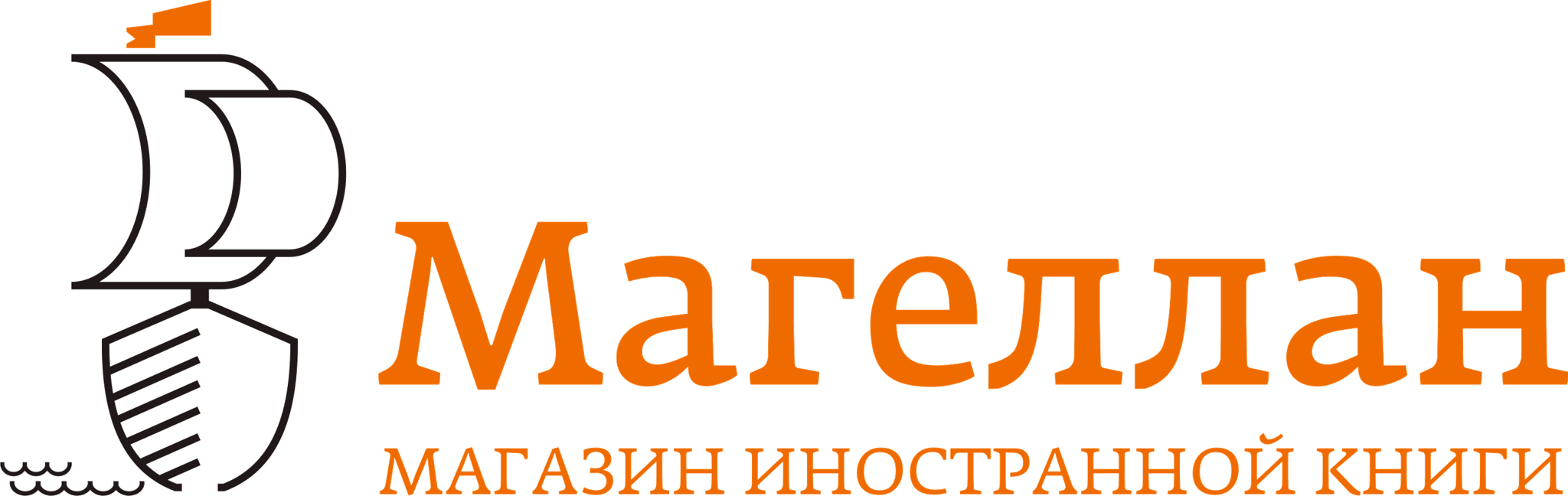 Магазин иностранной книги Магеллан Books (ООО "Магеллан")