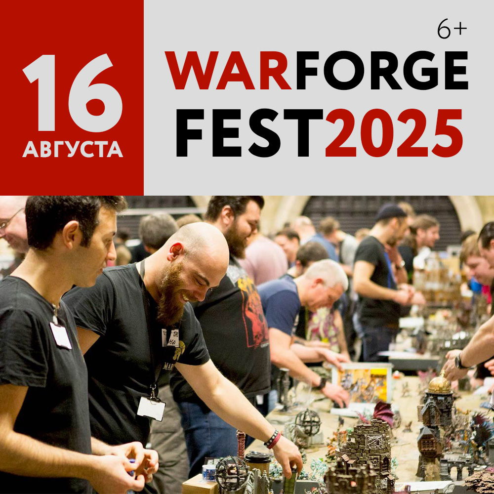 WARFORGE FEST 2025