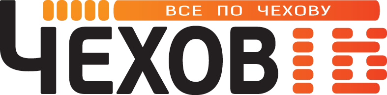 Чехов ТВ