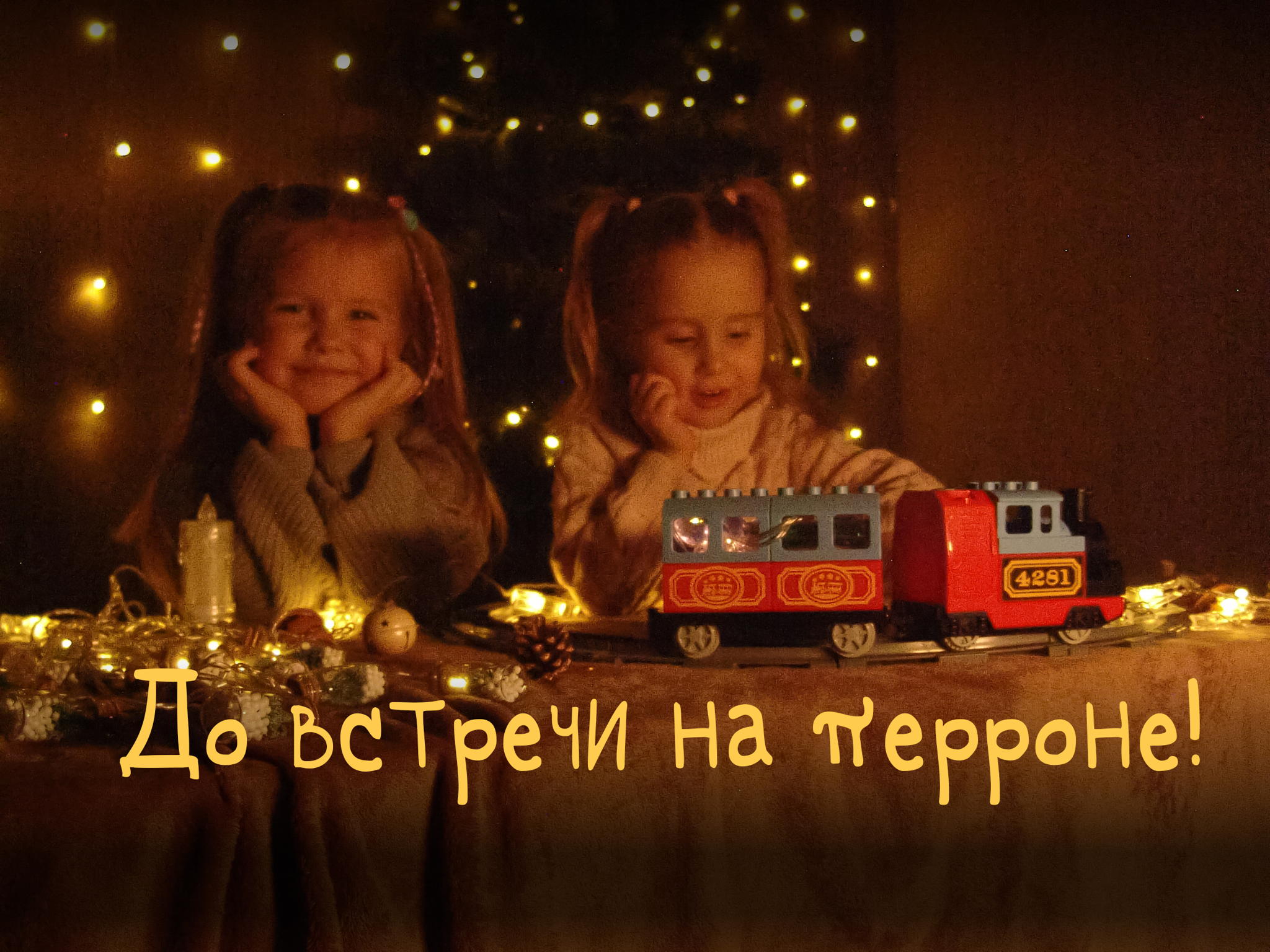 Театрализованный концерт Гильдии искусств "ПРОСТОР"