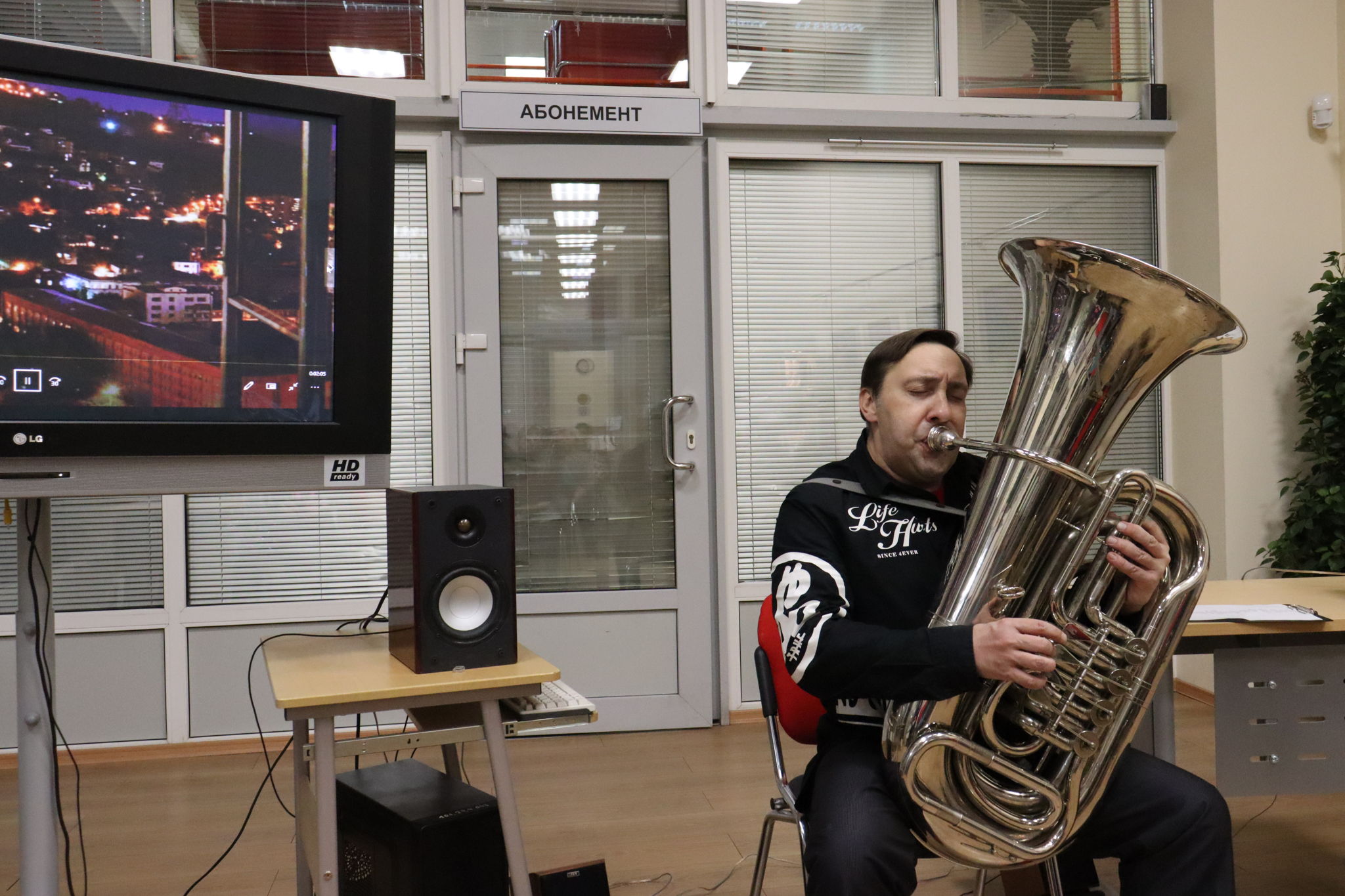 «Путешествия во времени и пространстве»