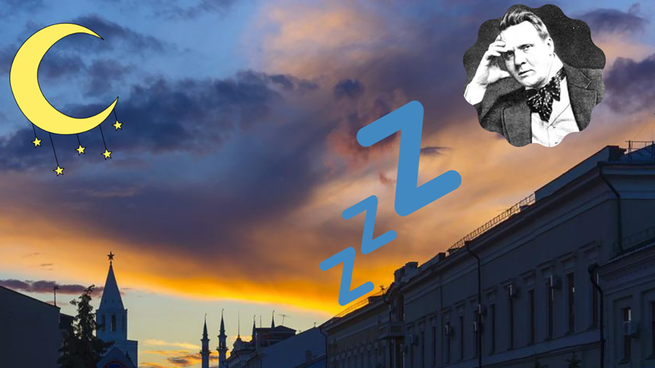 Мобильный квест "Дело Шаляпина: вспомнить всё"