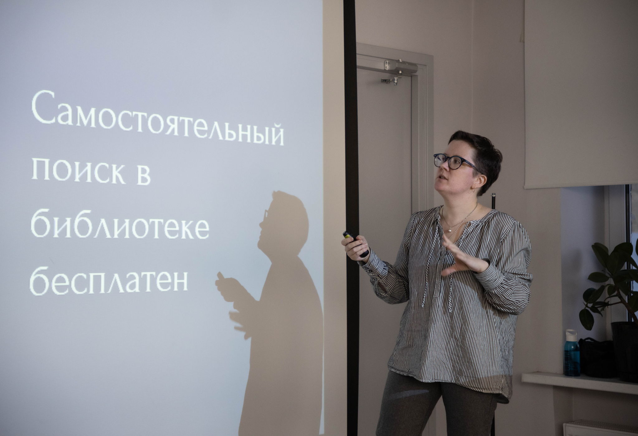 Лекция «От библиотеки до родословной: как найти свои корни в петербургских архивах»