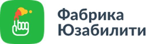 Фабуза - софт для проведения всех типов UX, CX, Маркетинговых исследований и опросов любой сложности