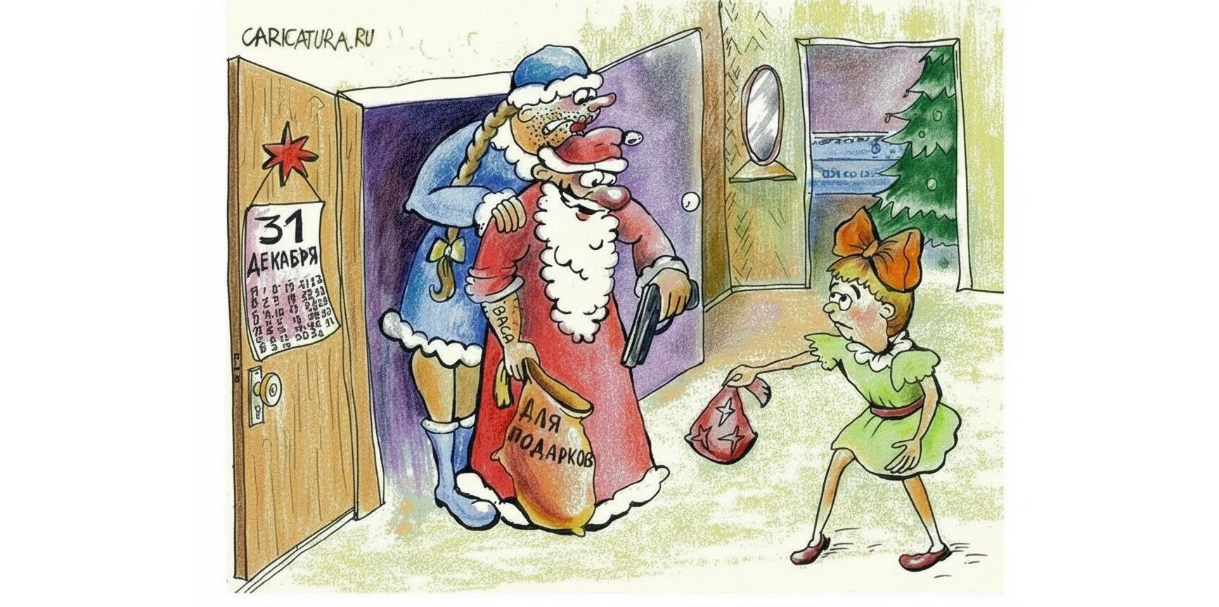 Рефлексия года