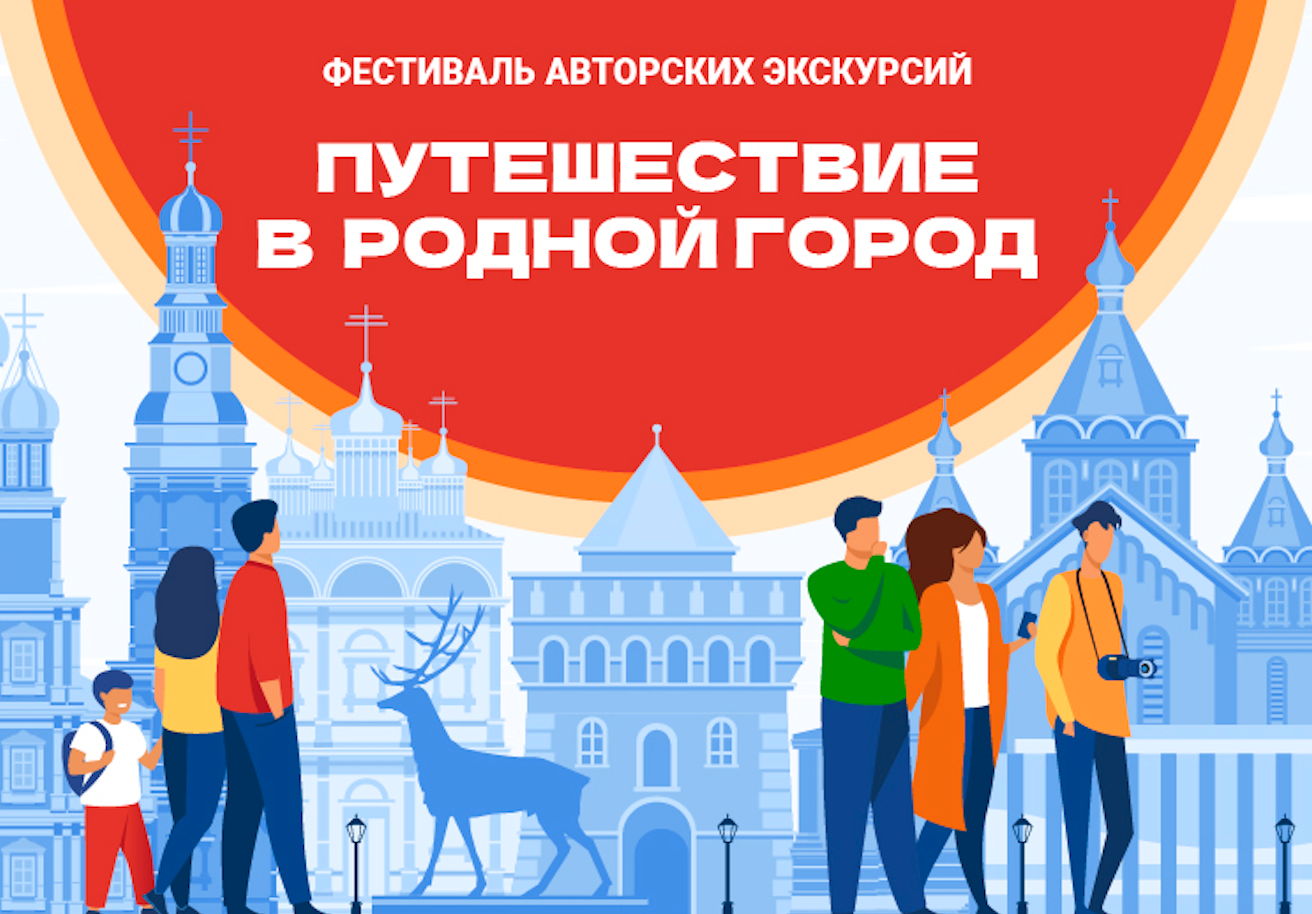 Детская интерактивная программа «Прогулка в парке с Волшебной шишкой»