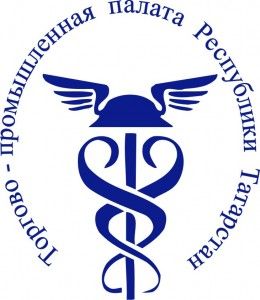 Торгово-промышленная палата Республики Татарстан