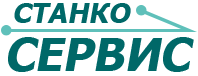 ИЦ Станкосервис