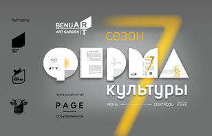 Конференция «Библиотека – третье место».