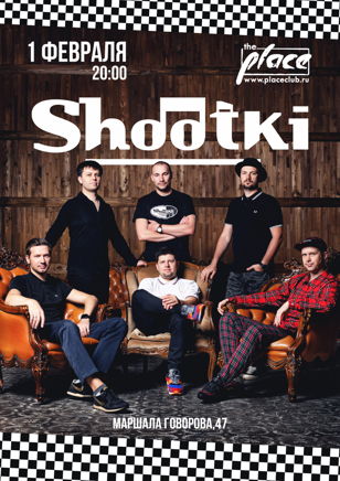 Shootki