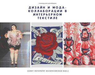 Лекция для дизайнеров.