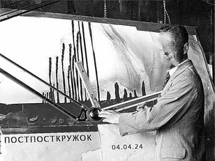 Семинар Постпосткружка: «Пост-пост, пост и модернизм в архитектуре» 