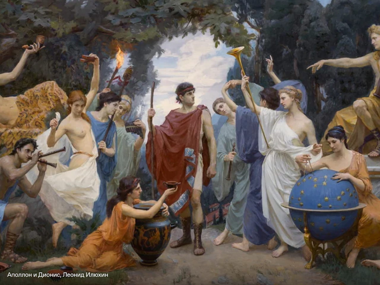Философская лаборатория Quercus: «Аполлон и Дионис: иллюзия, истина и природа человека»